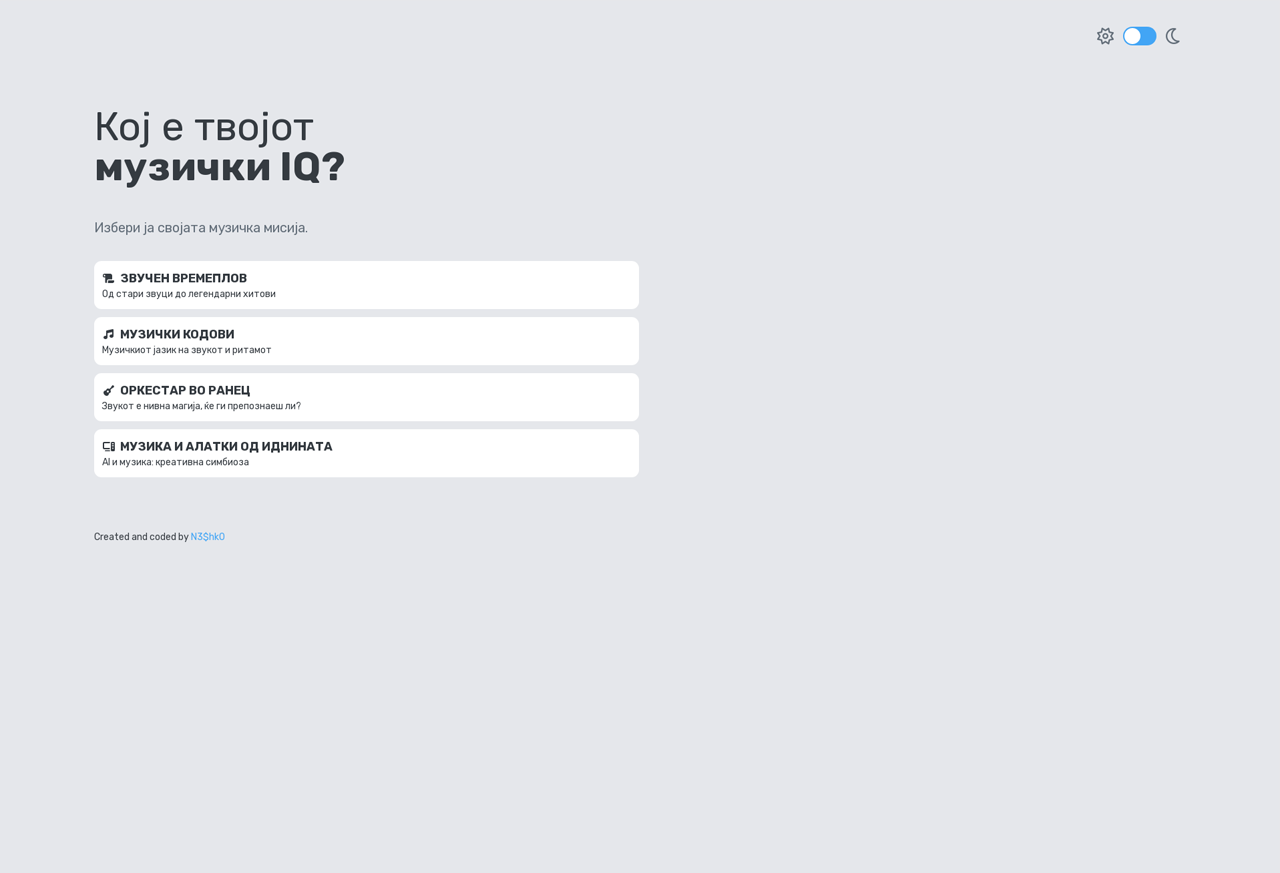 Music Quiz App